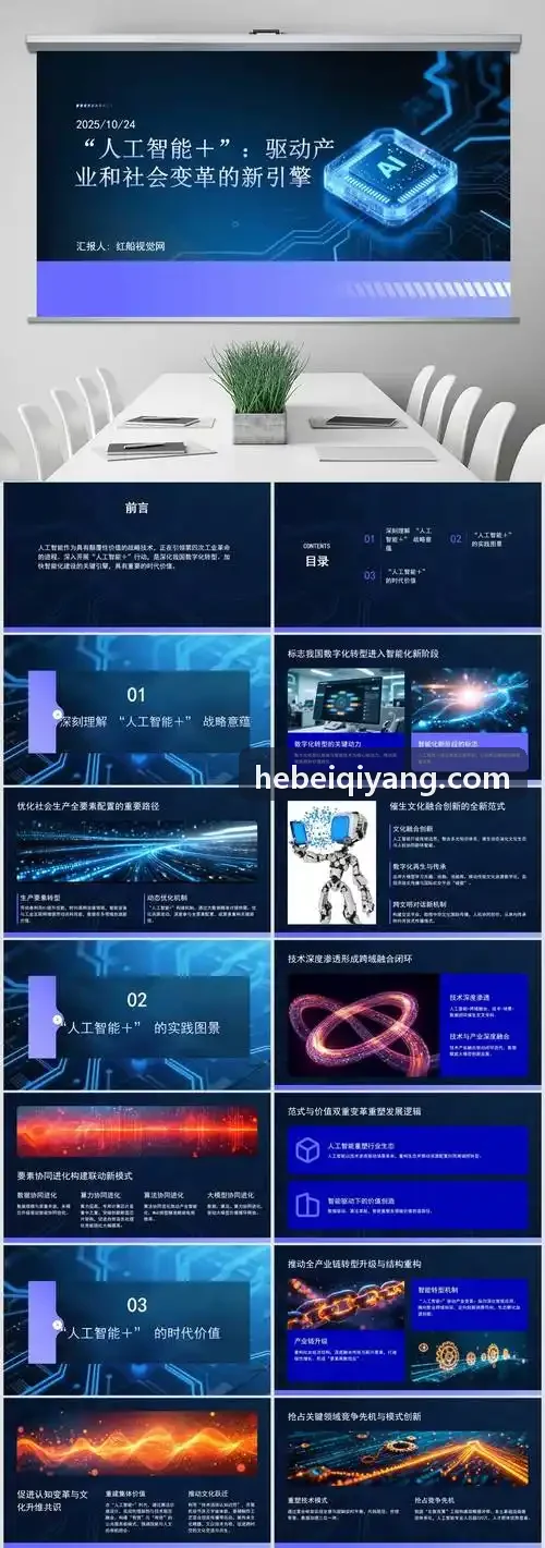 大田多功能轮式自主耕护J9APP